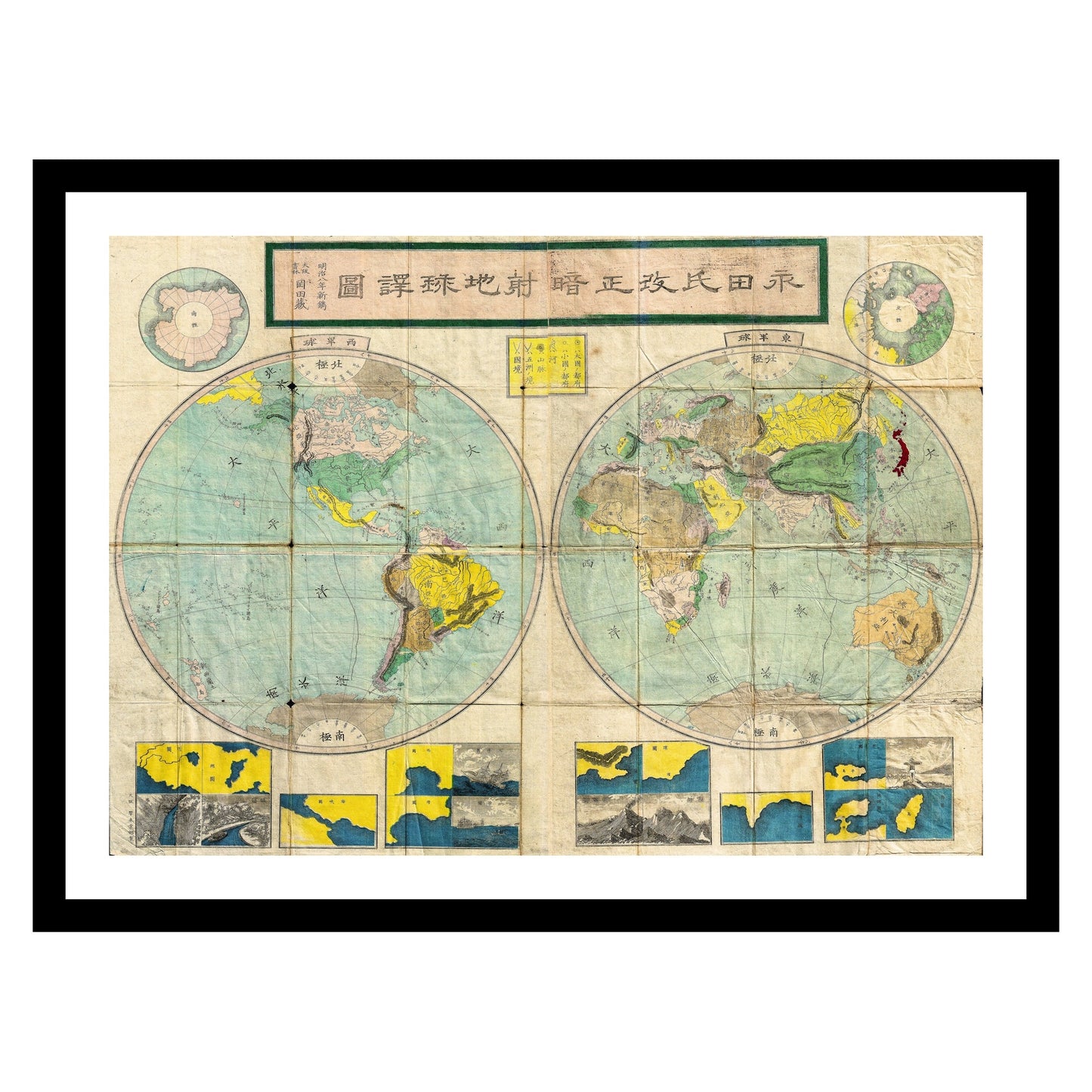 Antique map of Japanese World from 1875 - art print. Vintage poster from the old maps of the World collection